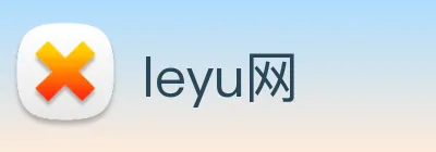 leyu网 Logo